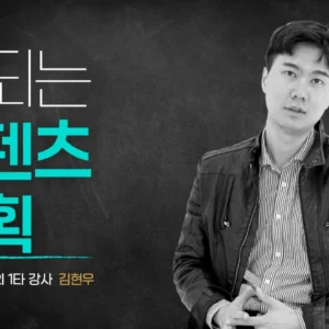[PDF]돈 되는 콘텐츠 기획