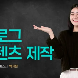 [PDF]AI 블로그 콘텐츠 제작