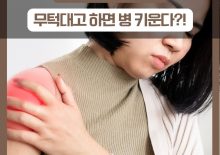자신감을 얻고 있어요