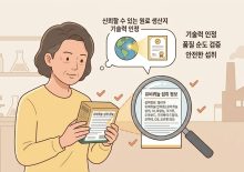 4주 만에 달라진 변화, 직접 해보니 확실히 다릅니다
